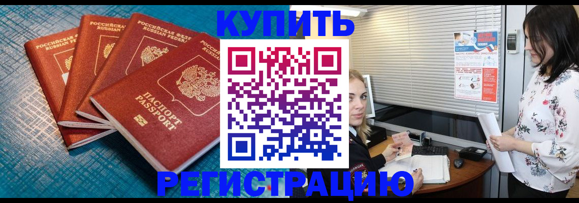 форма 3 в Рузе